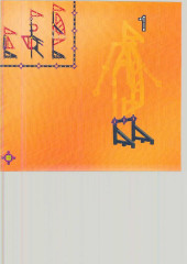 LEGO 3581 instructions page 48 – build guide