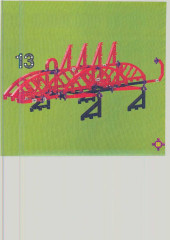 LEGO 3581 instructions page 63 – build guide