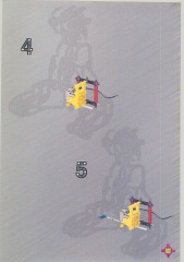LEGO 3582 instructions page 99 – build guide