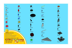 LEGO 3846 instructions page 18 – build guide