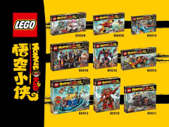 LEGO 40381 instructions page 49 – build guide