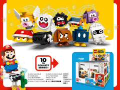 LEGO 40414 instructions page 6 – build guide