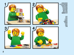 LEGO 40440 instructions page 2 – build guide