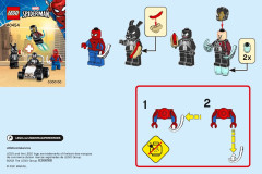 LEGO 40454 instructions page 1 – build guide