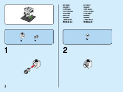 LEGO 40466 instructions page 2 – build guide