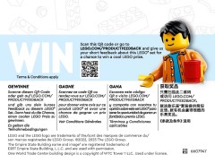 LEGO 40519 instructions page 84 – build guide