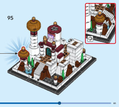 LEGO 40613 instructions page 83 – build guide