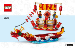 LEGO 40678 instructions page 1 – build guide