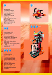 LEGO 4093 instructions page 2 – build guide