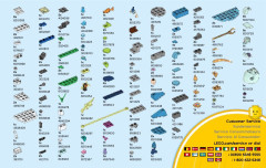 LEGO 41191 instructions page 51 – build guide