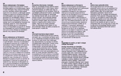 LEGO 41346 instructions page 6 – build guide