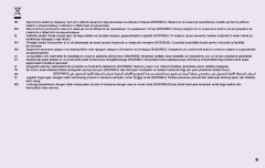 LEGO 41346 instructions page 9 – build guide