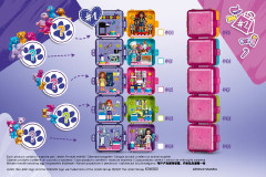 LEGO 41401 instructions page 2 – build guide