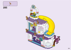 LEGO 41450 instructions page 223 – build guide