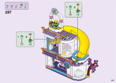 LEGO 41450 instructions page 225 – build guide