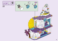 LEGO 41450 instructions page 79 – build guide