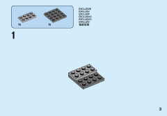 LEGO 41488 instructions page 3 – build guide