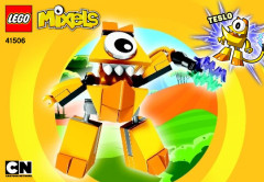 LEGO 41506 instructions page 1 – build guide