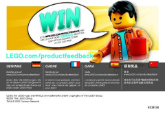 LEGO 41535 instructions page 20 – build guide