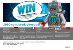 LEGO 41569 instructions page 24 – build guide