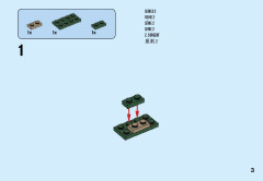 LEGO 41600 instructions page 3 – build guide