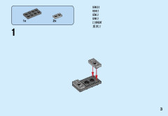 LEGO 41602 instructions page 3 – build guide