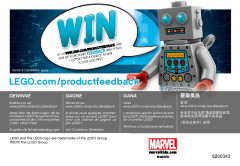 LEGO 41626 instructions page 64 – build guide