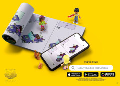 LEGO 41684 instructions page 3 – build guide