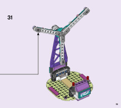LEGO 41689 instructions page 19 – build guide