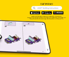 LEGO 41694 instructions page 3 – build guide