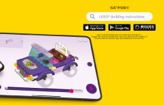 LEGO 41695 instructions page 3 – build guide