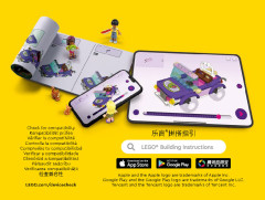 LEGO 41696 instructions page 3 – build guide