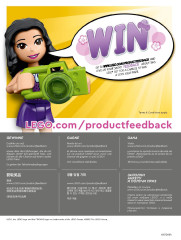 LEGO 41703 instructions page 292 – build guide