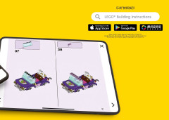 LEGO 41709 instructions page 3 – build guide