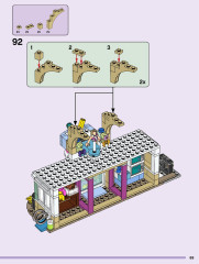 LEGO 41711 instructions page 69 – build guide