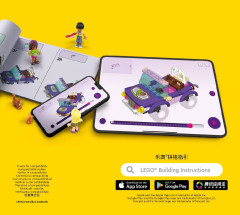 LEGO 41716 instructions page 3 – build guide