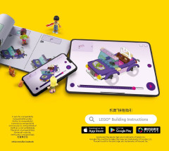 LEGO 41717 instructions page 3 – build guide