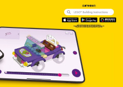 LEGO 41718 instructions page 3 – build guide