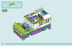 LEGO 41749 instructions page 98 – build guide