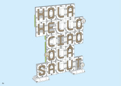 LEGO 41839 instructions page 84 – build guide