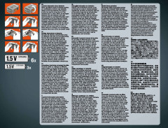 LEGO 42065 instructions page 2 – build guide