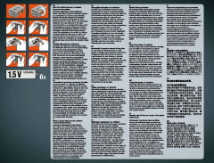 LEGO 42066 instructions page 2 – build guide
