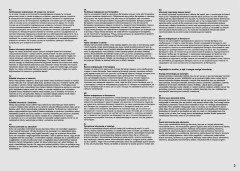 LEGO 42099 instructions page 3 – build guide