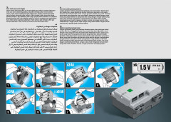 LEGO 42099 instructions page 4 – build guide