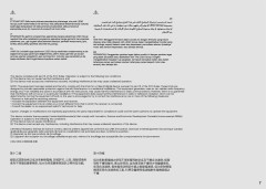 LEGO 42099 instructions page 7 – build guide