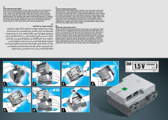 LEGO 42100 instructions page 4 – build guide