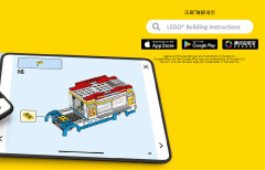 LEGO 42134 instructions page 3 – build guide