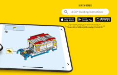 LEGO 42135 instructions page 3 – build guide