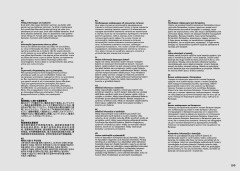 LEGO 42160 instructions page 199 – build guide