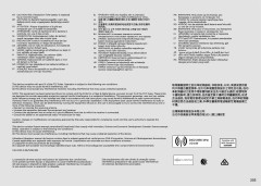 LEGO 42160 instructions page 203 – build guide